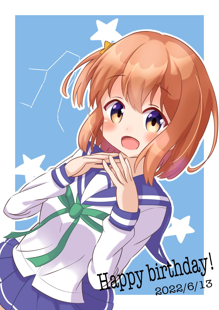 Konohata Mira (Koisuru Asteroid) Rule 34 Image