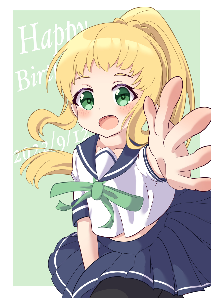 Inose Mai (Koisuru Asteroid) Rule 34 Image