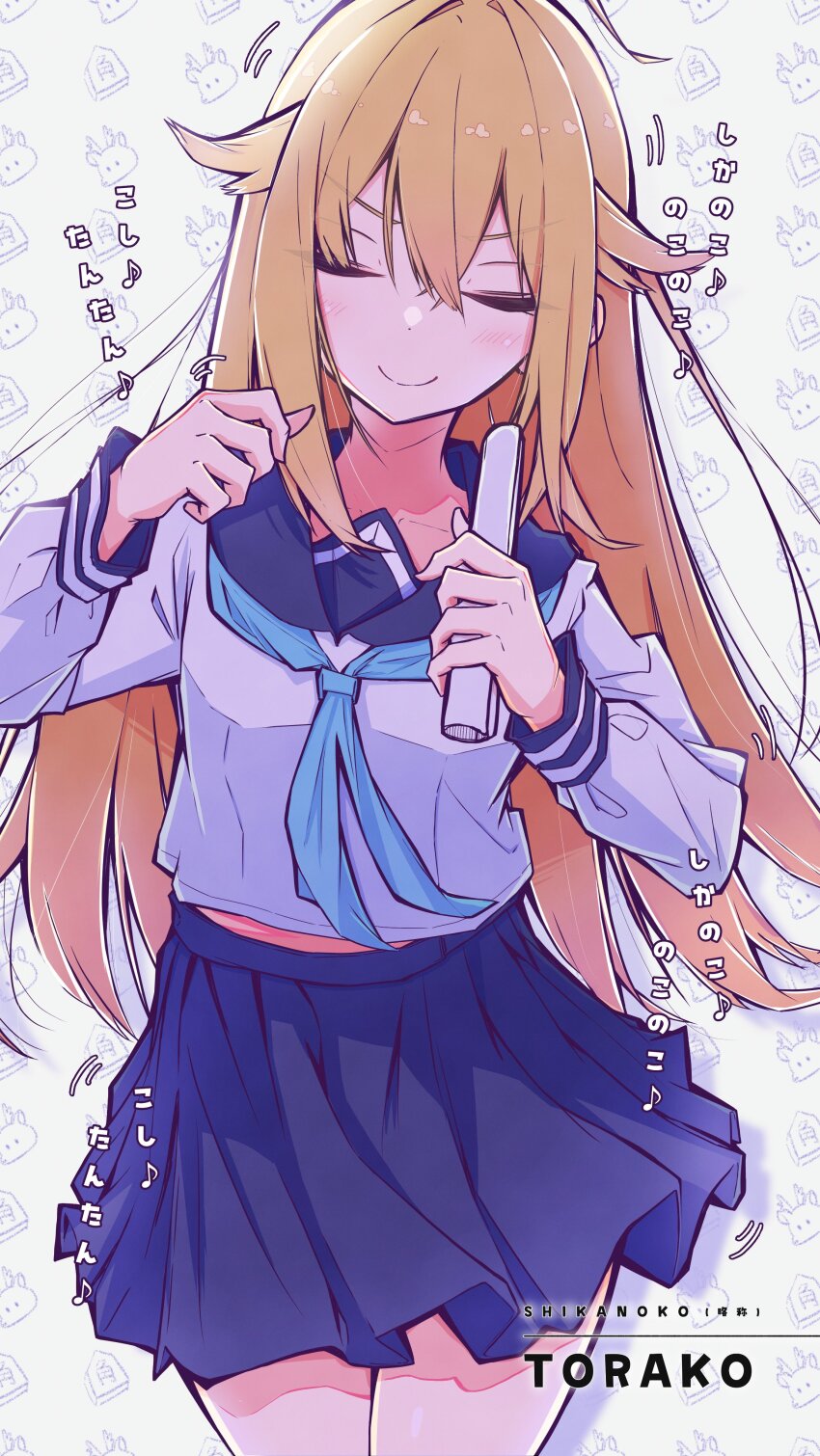 Koshi Torako (Shikanoko Nokonoko Koshitantan) Rule 34 Image