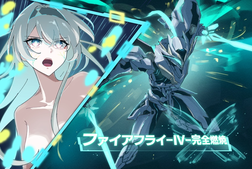 Firefly (Honkai: Star Rail) Rule 34 Image