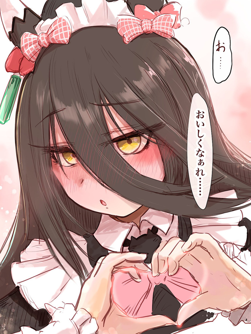 Manhattan Cafe (Umamusume) Rule 34 Image