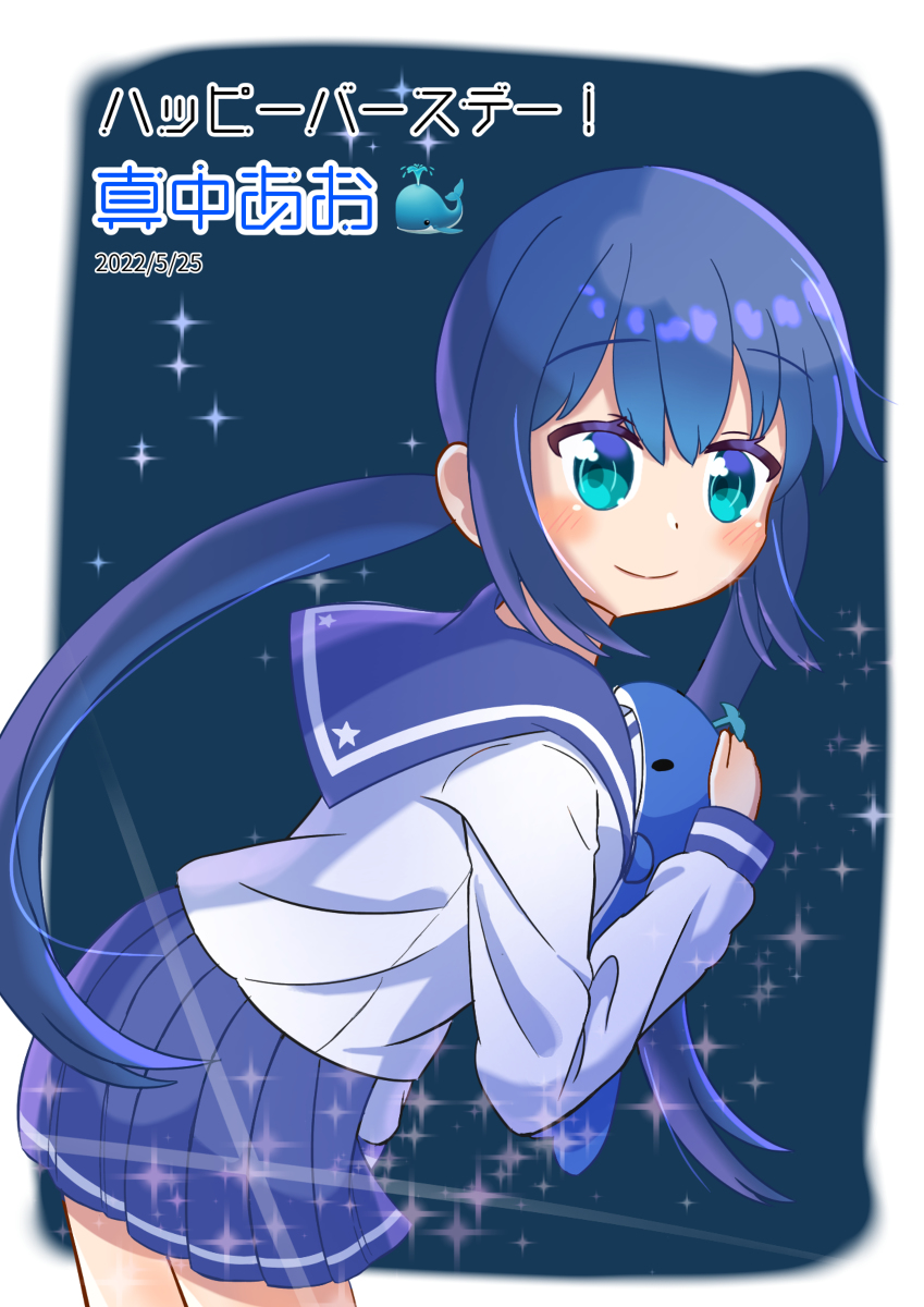 Manaka Ao (Koisuru Asteroid) Rule 34 Image