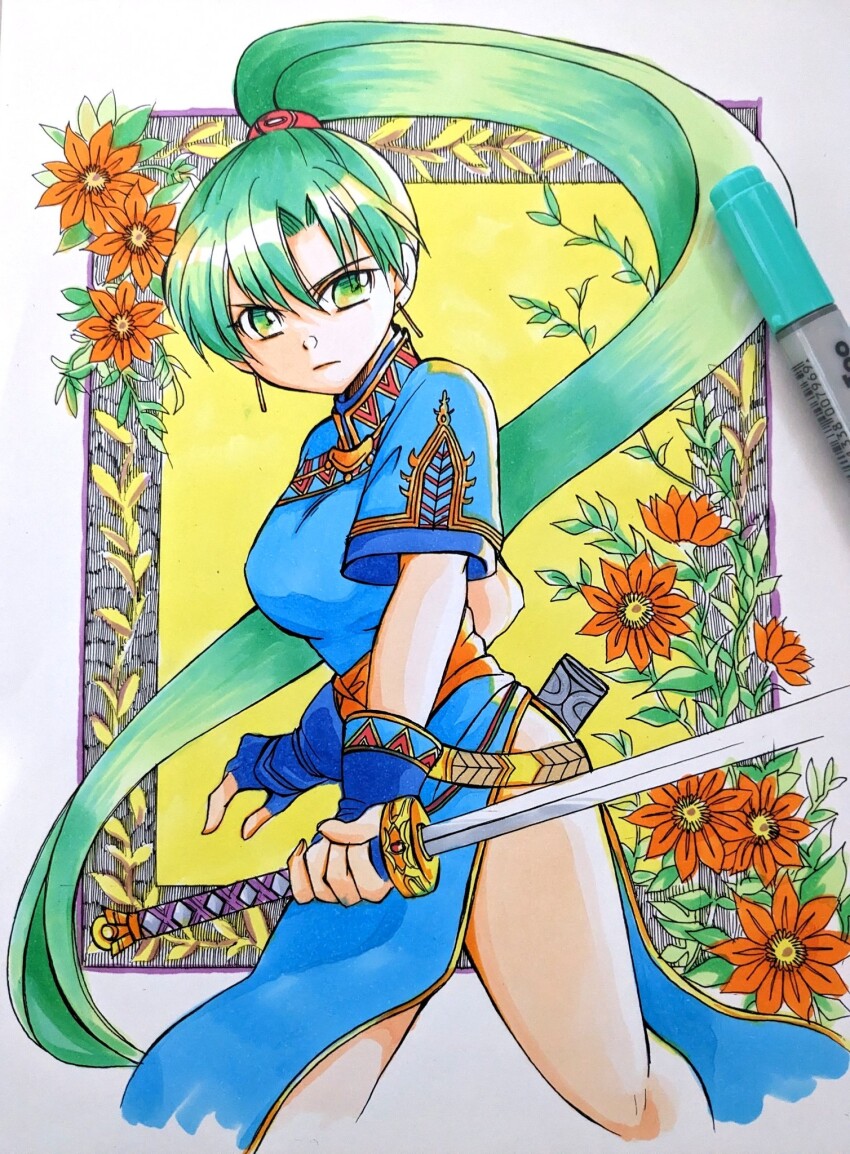 Lyn (Fire Emblem) Rule 34 Image