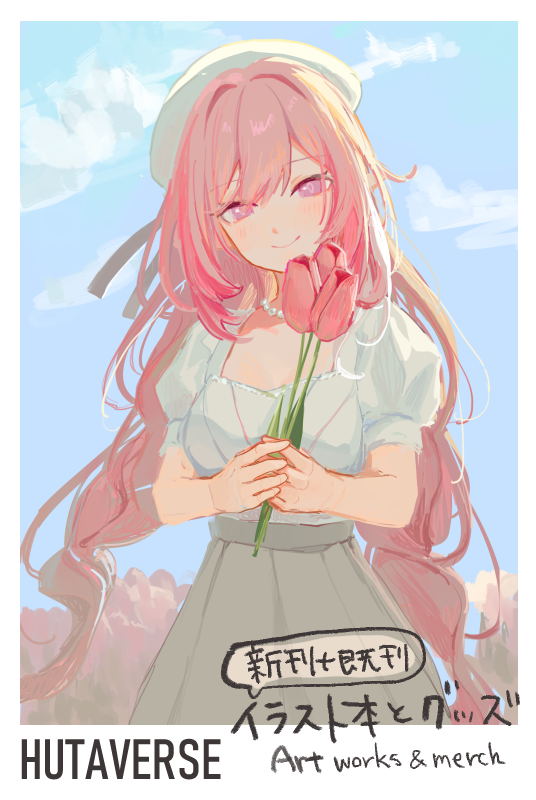 Elysia (Herrscher Of Human: Ego) (Honkai Impact) Rule 34 Image
