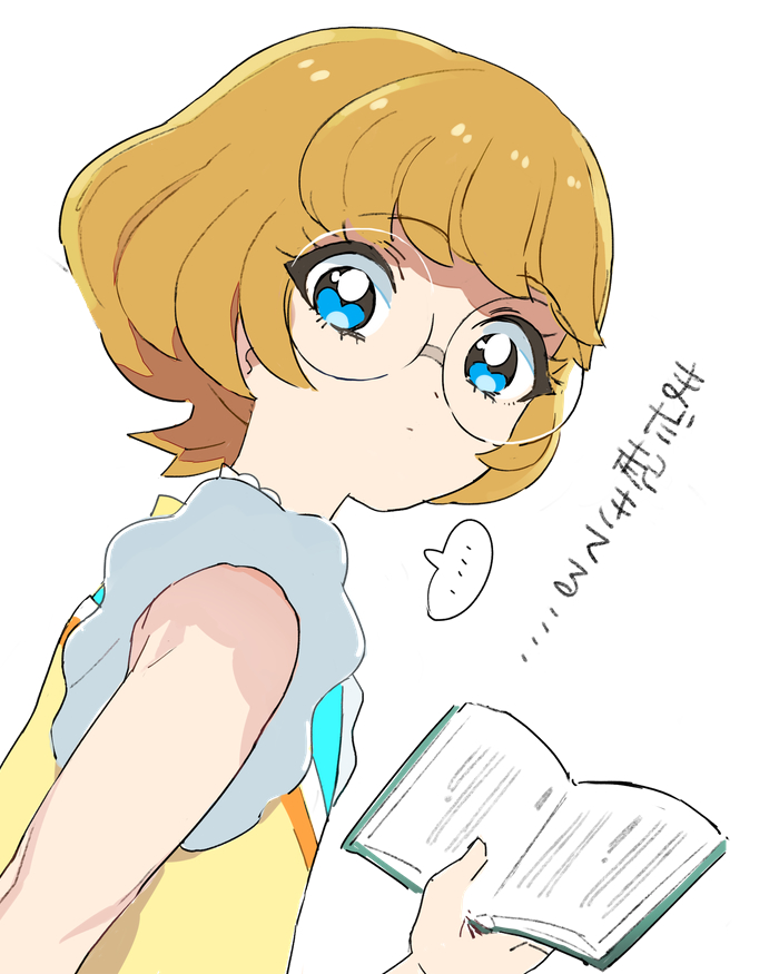 Ichinose Minori (Precure) Rule 34 Image