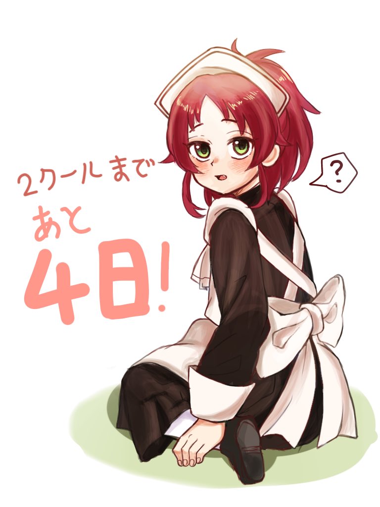 Aisha Greyrat (Mushoku Tensei) Rule 34 Image