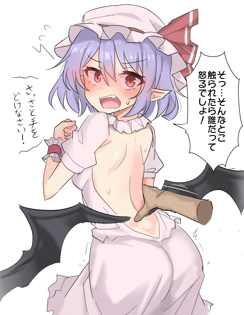 Remilia Scarlet (Touhou) Rule 34 Image