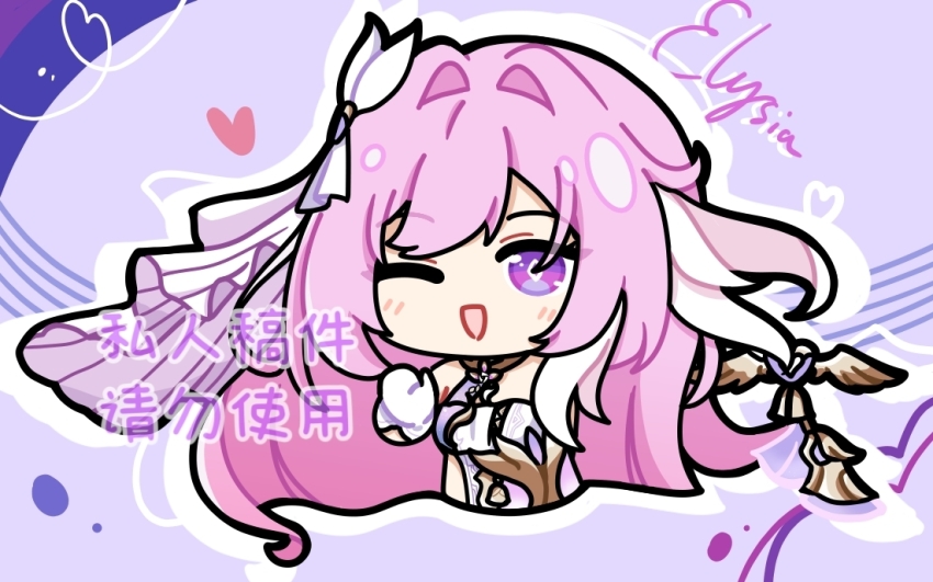 Elysia (Herrscher Of Human: Ego) (Honkai Impact) Rule 34 Image