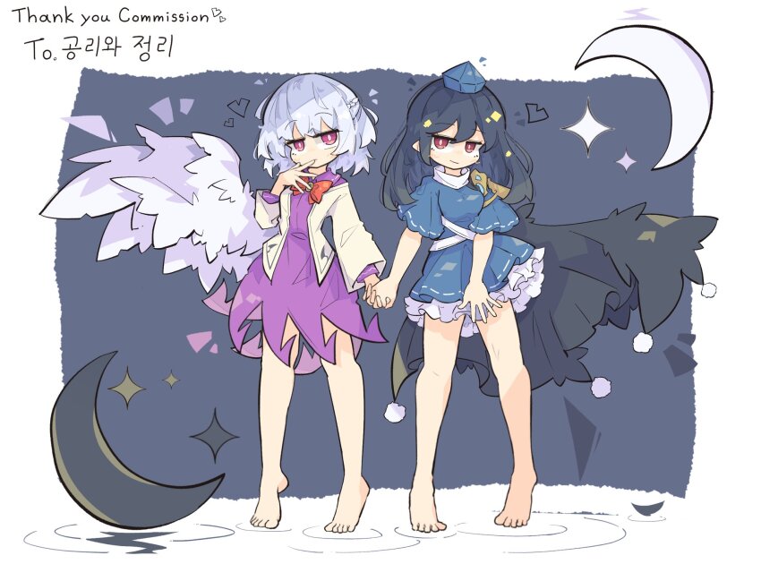 Iizunamaru Megumu (Touhou) Rule 34 Image