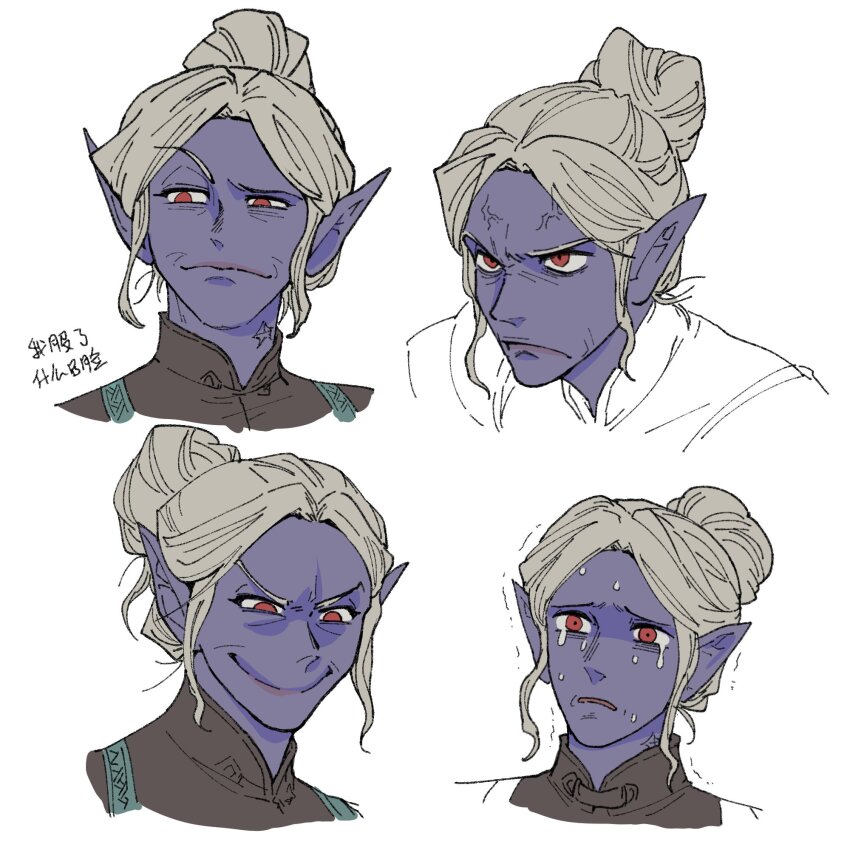 Minthara (Baldur'S Gate) Rule 34 Image