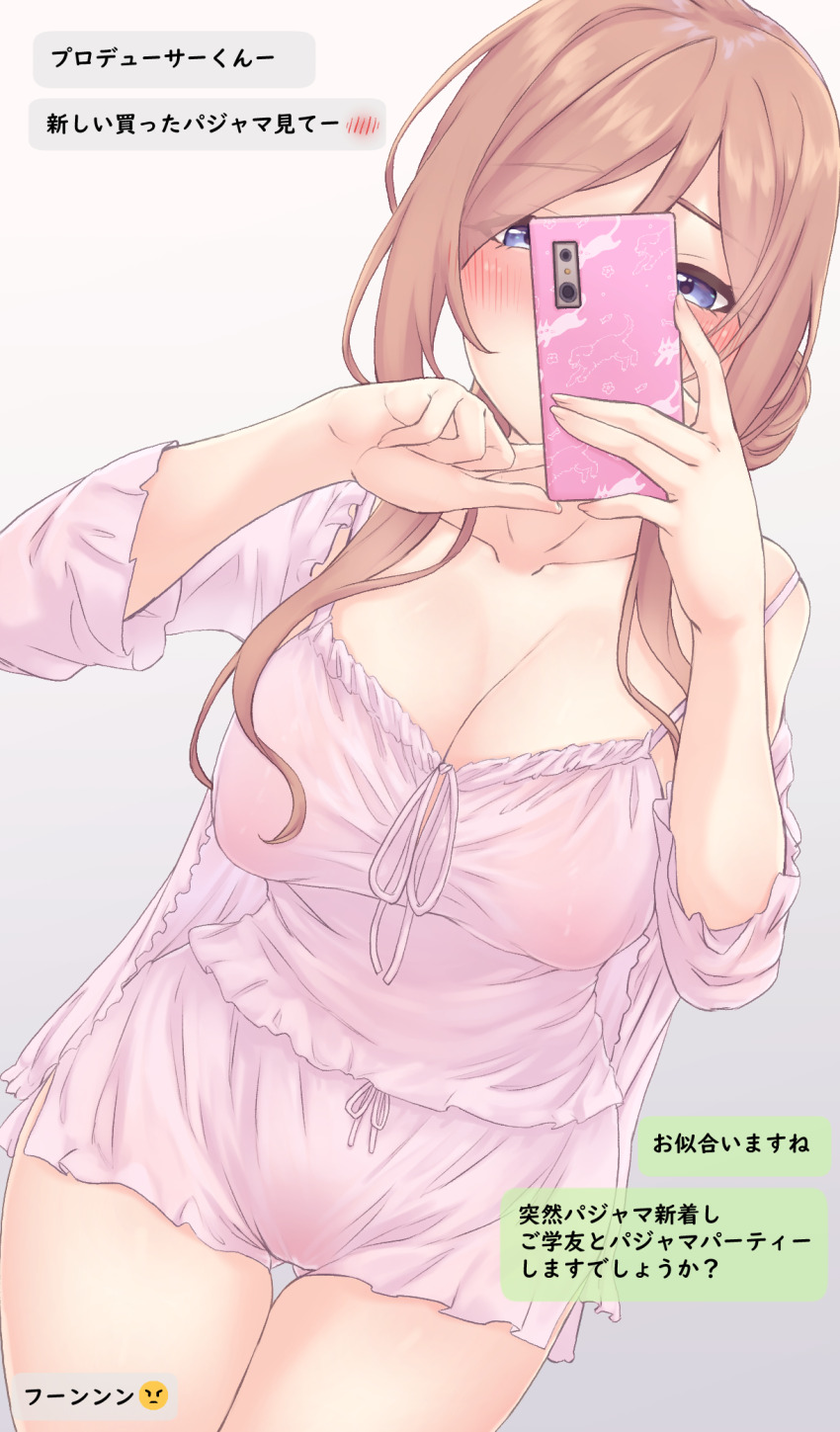 Himesaki Rinami (Gakuen Idolmaster) Rule 34 Image