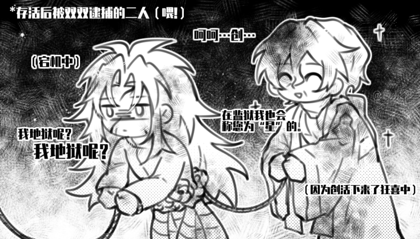 ^ ^ Rule 34 Image