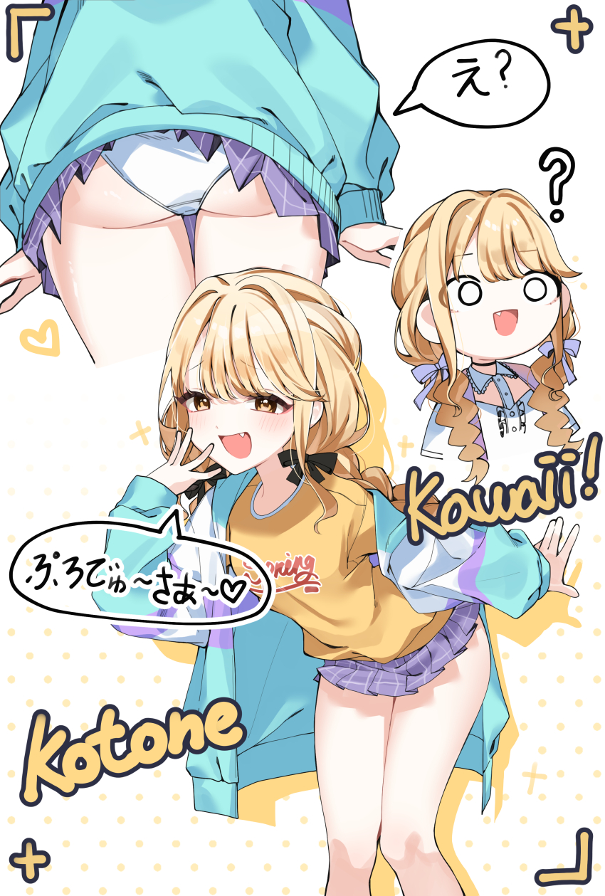 Fujita Kotone (Gakuen Idolmaster) Rule 34 Image