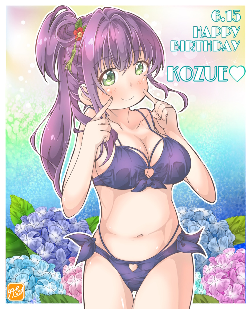 Otomune Kozue (Link! Like! Love Live!) Rule 34 Image