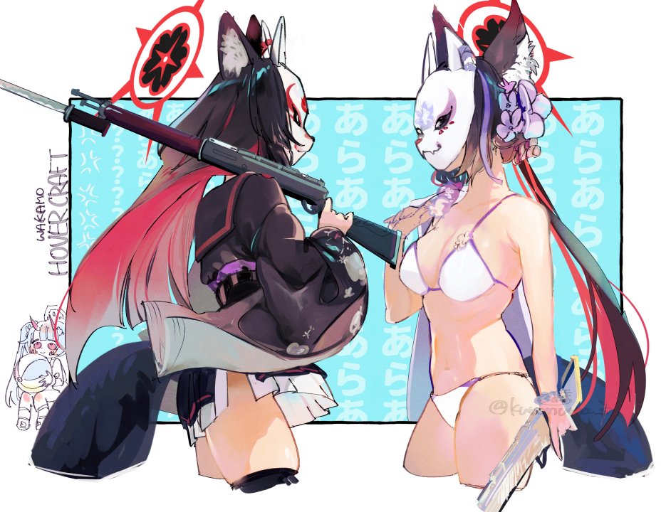 Chise (Blue Archive) Rule 34 Image