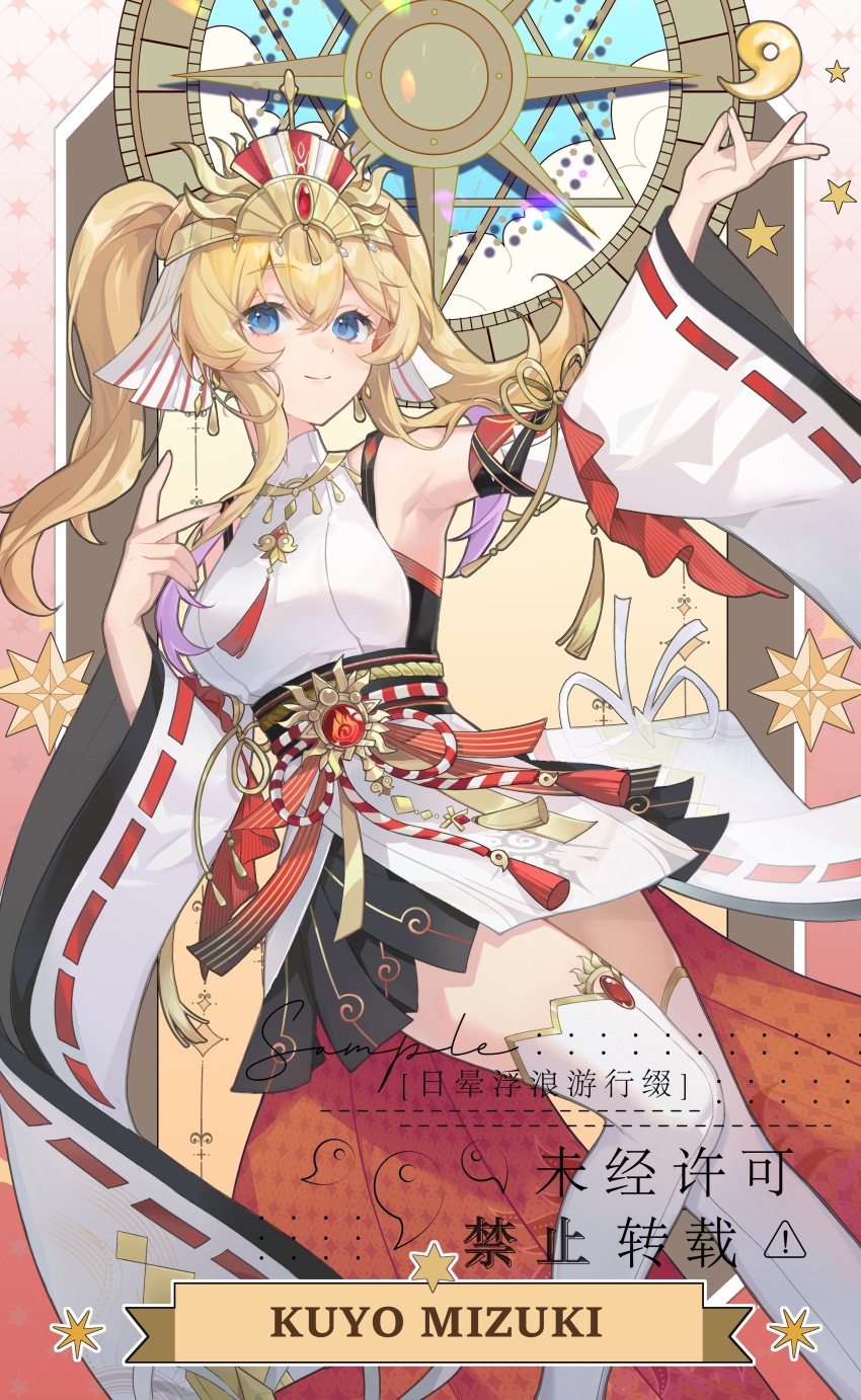 Genshin Impact Rule 34 Image