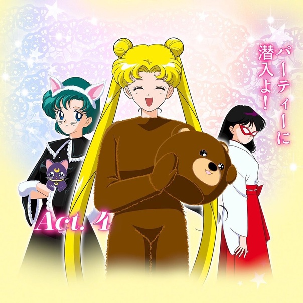 Luna (Sailor Moon) Rule 34 Image