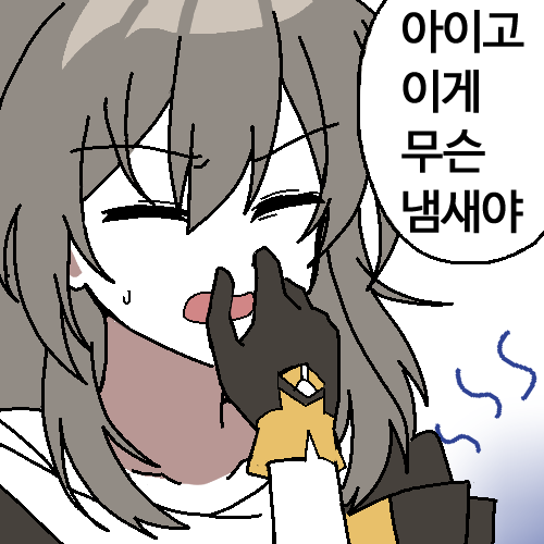 Stelle (Honkai: Star Rail) Rule 34 Image