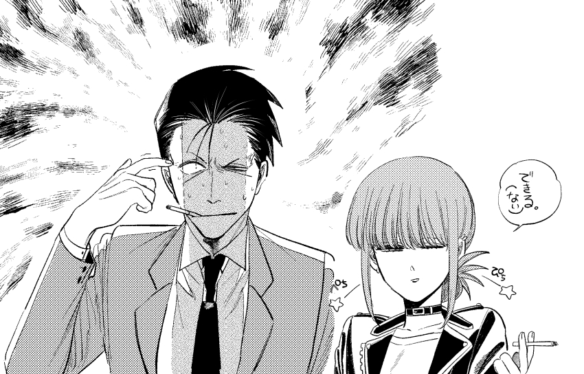 Sasaki (Super No Ura De Yani Suu Futari) Rule 34 Image