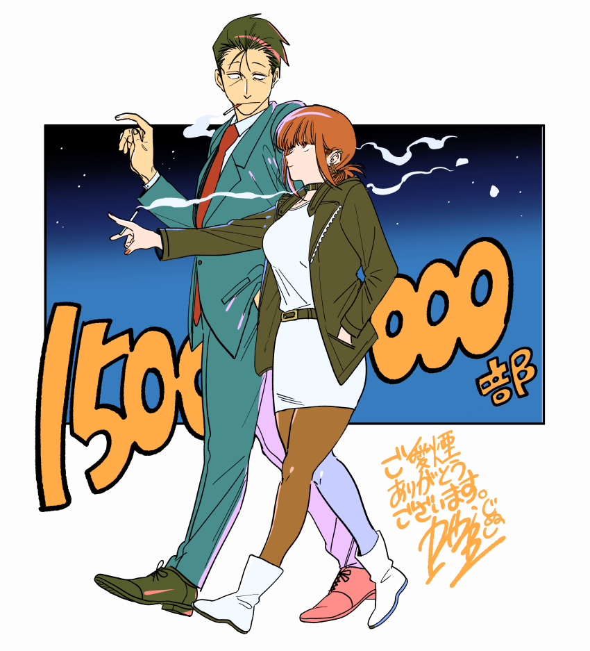 Sasaki (Super No Ura De Yani Suu Futari) Rule 34 Image