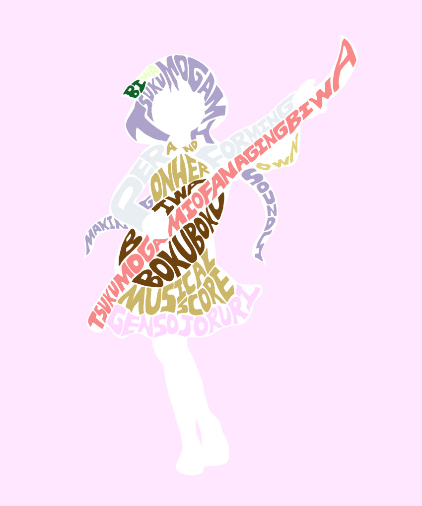 Touhou Rule 34 Image
