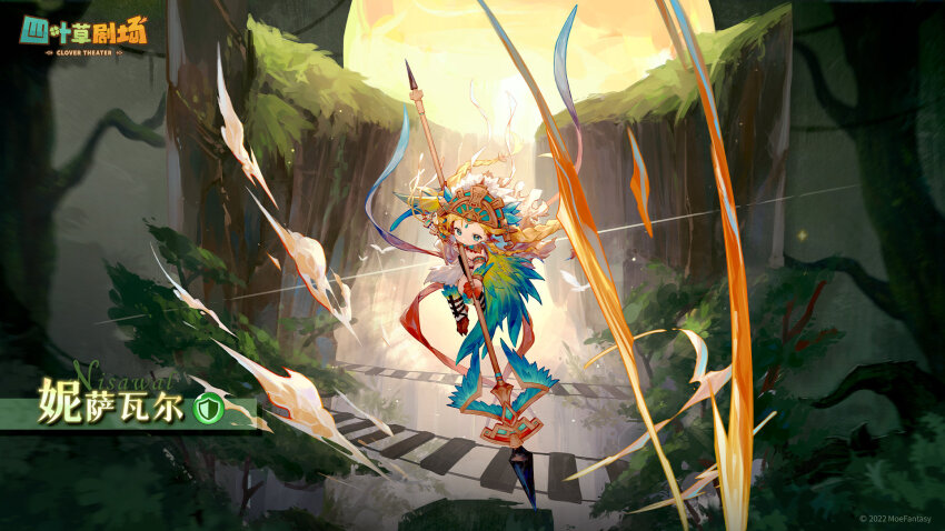 Clover Theater Rule 34 Image