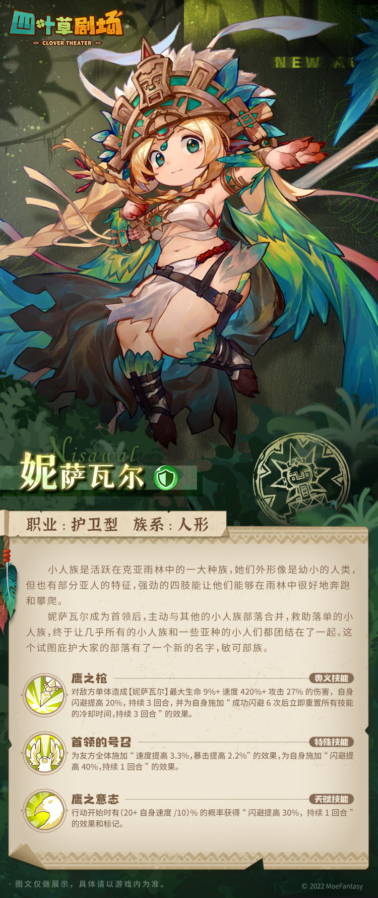 Clover Theater Rule 34 Image