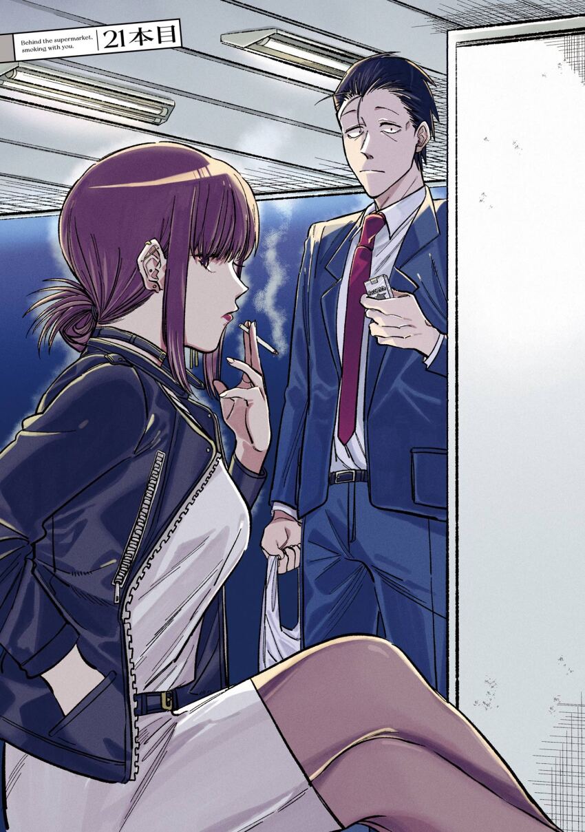 Sasaki (Super No Ura De Yani Suu Futari) Rule 34 Image