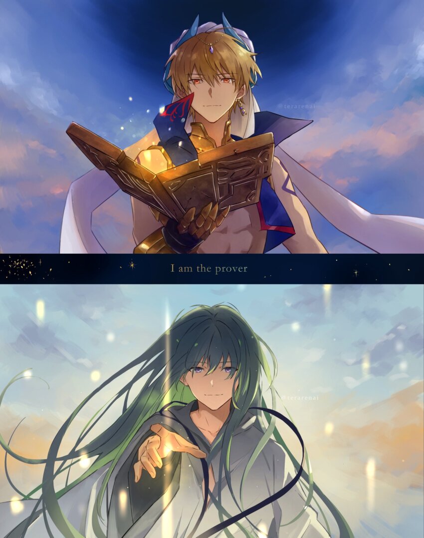 Enkidu (Fate) Rule 34 Image