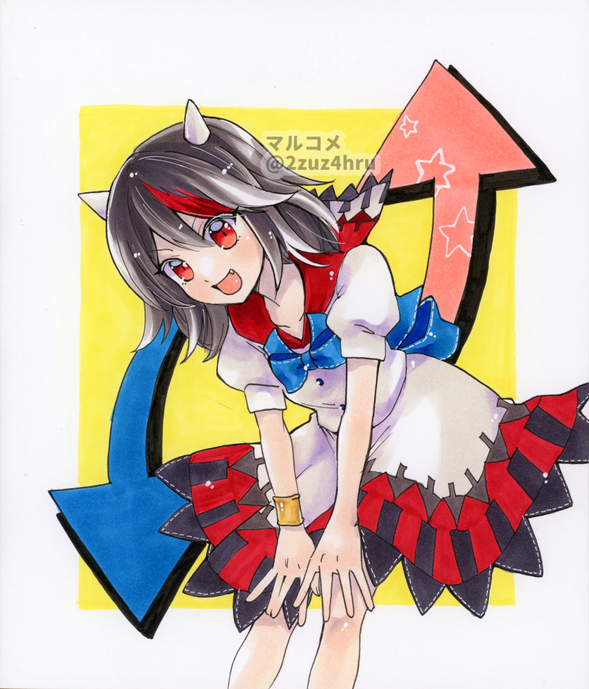 Kijin Seija (Touhou) Rule 34 Image