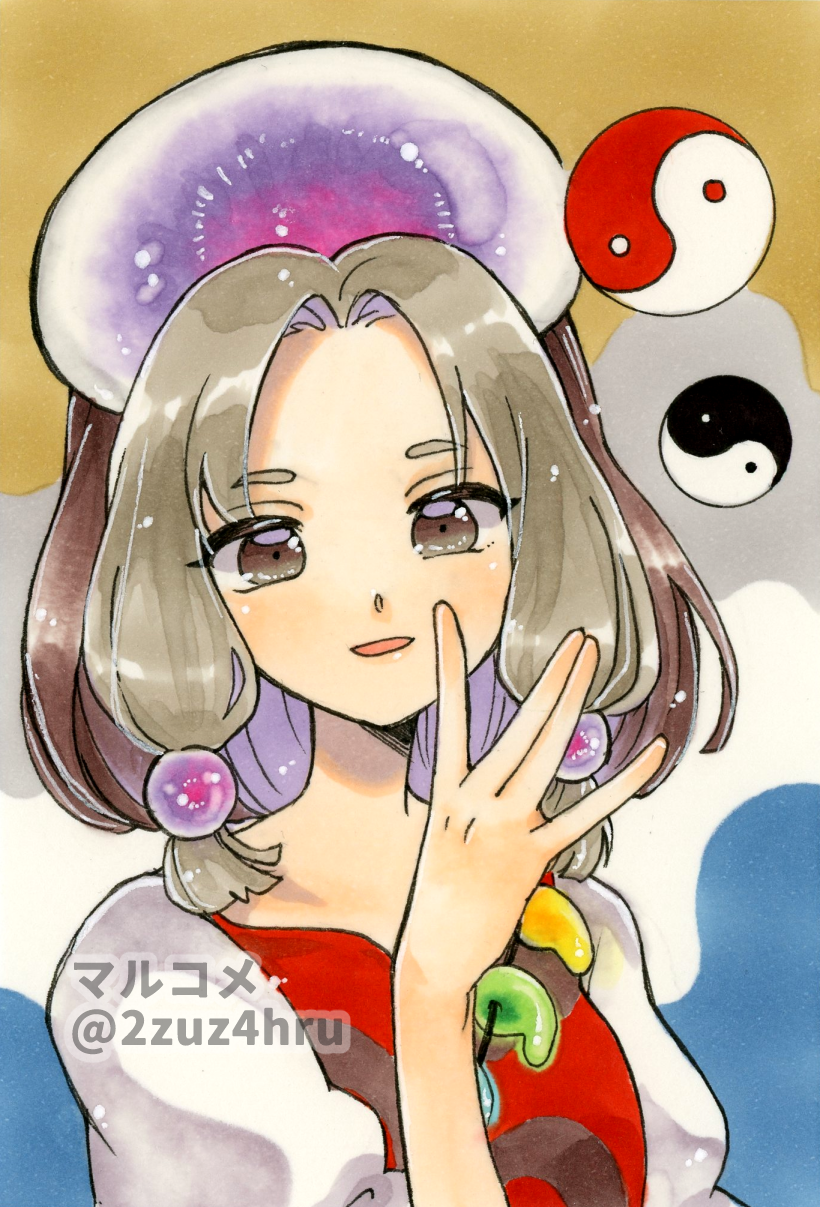 Tamatsukuri Misumaru (Touhou) Rule 34 Image