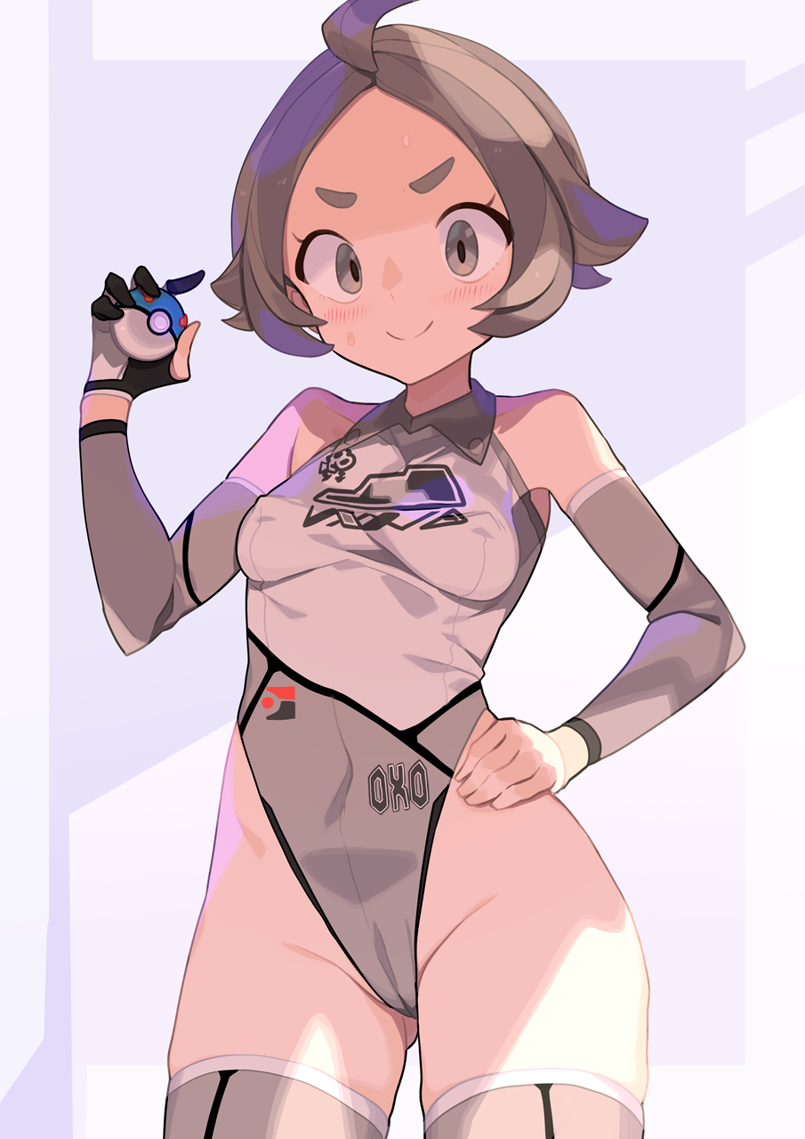 Gym Trainer (Pokemon) Rule 34 Image