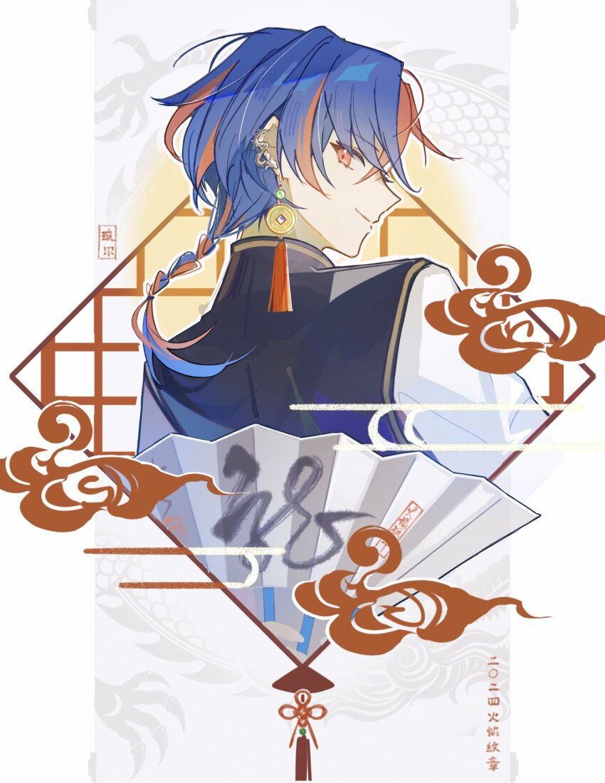 Fire Emblem Rule 34 Image