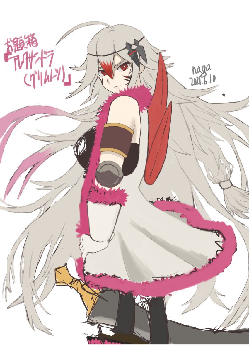 Grimms Notes Rule 34 Image
