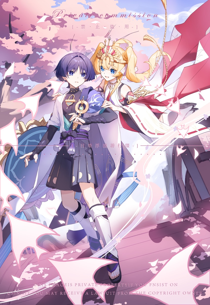 Scaramouche (Genshin Impact) Rule 34 Image