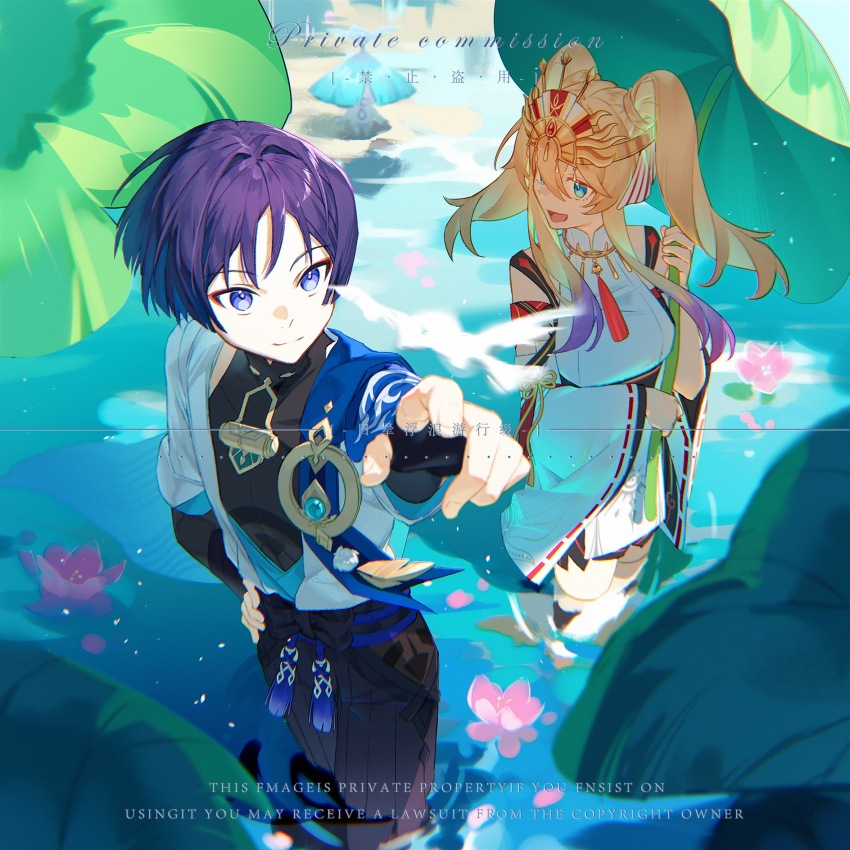 Scaramouche (Genshin Impact) Rule 34 Image