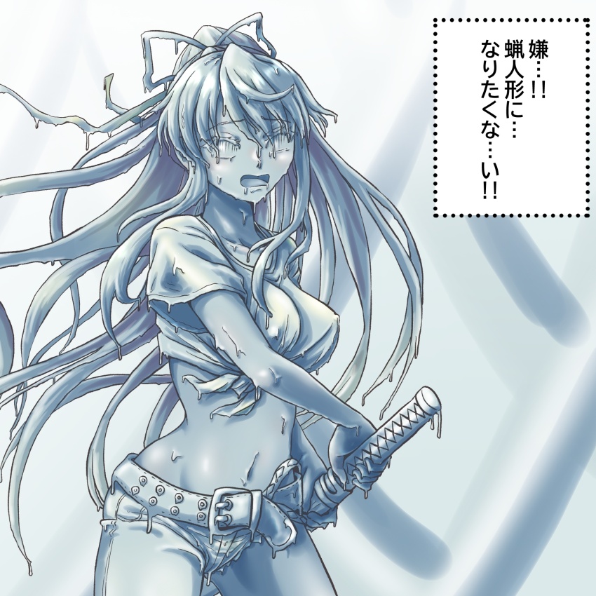 Kanzaki Kaori Rule 34 Image