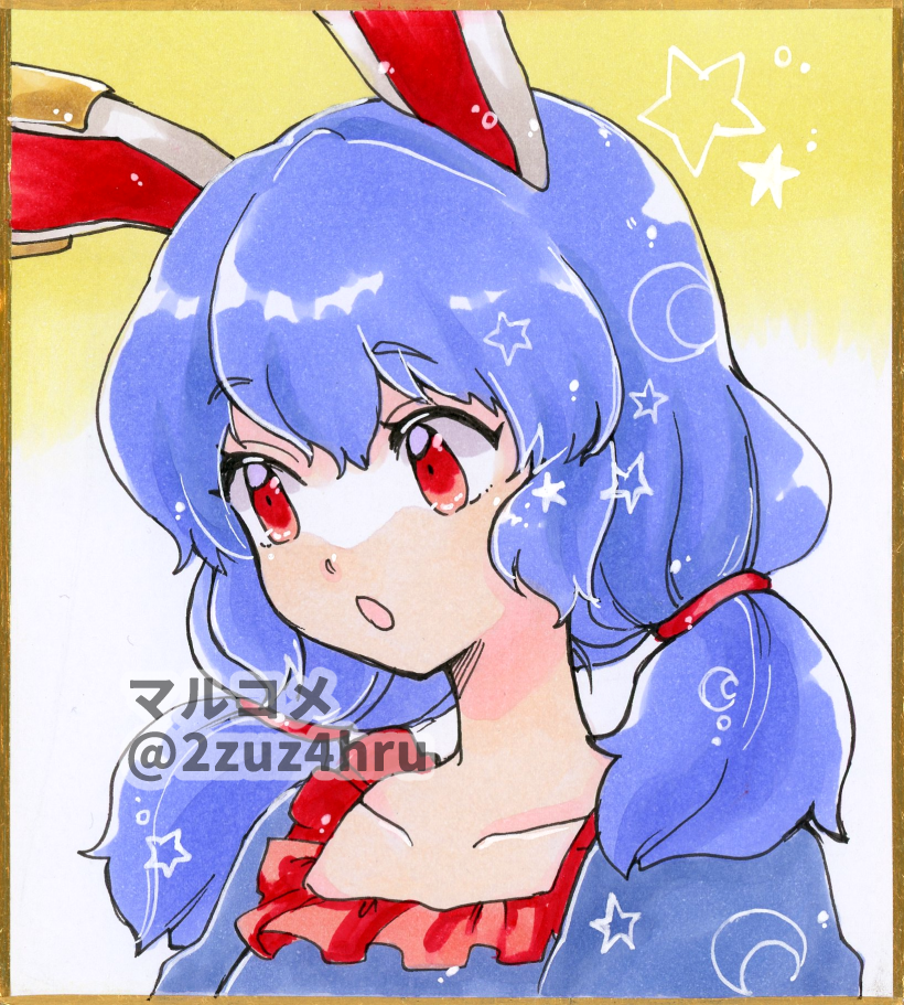 Seiran (Touhou) Rule 34 Image