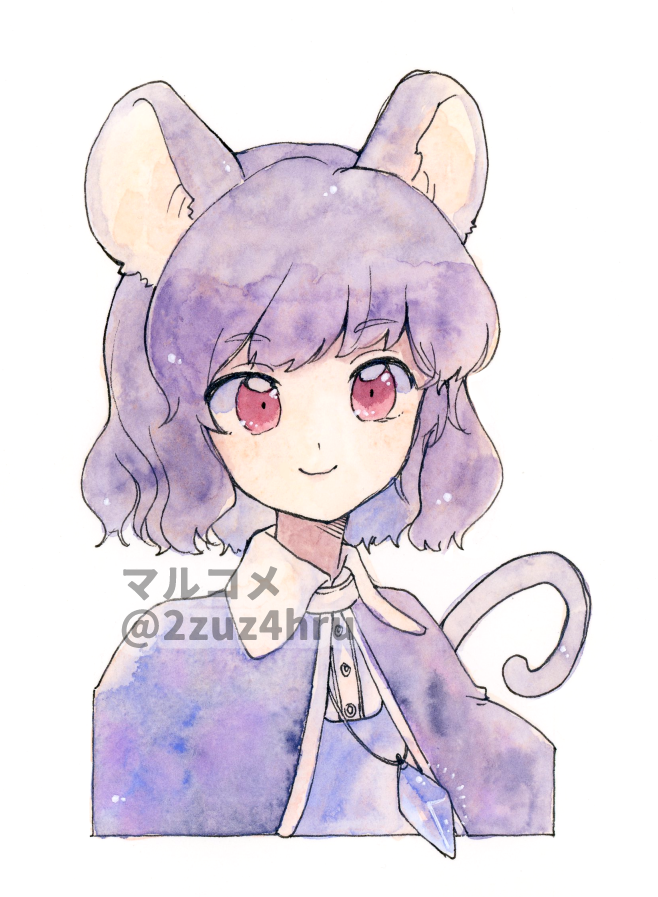 Nazrin (Touhou) Rule 34 Image