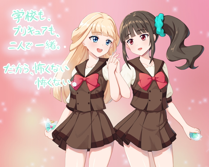 Nekoyashiki Mayu (Precure) Rule 34 Image