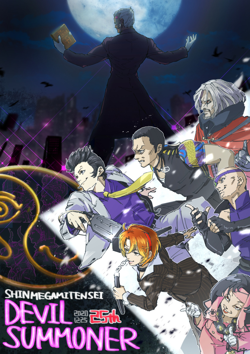 Shin Megami Tensei Rule 34 Image