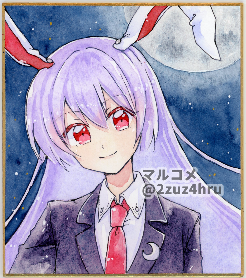 Reisen Udongein Inaba (Imperishable Night) Rule 34 Image