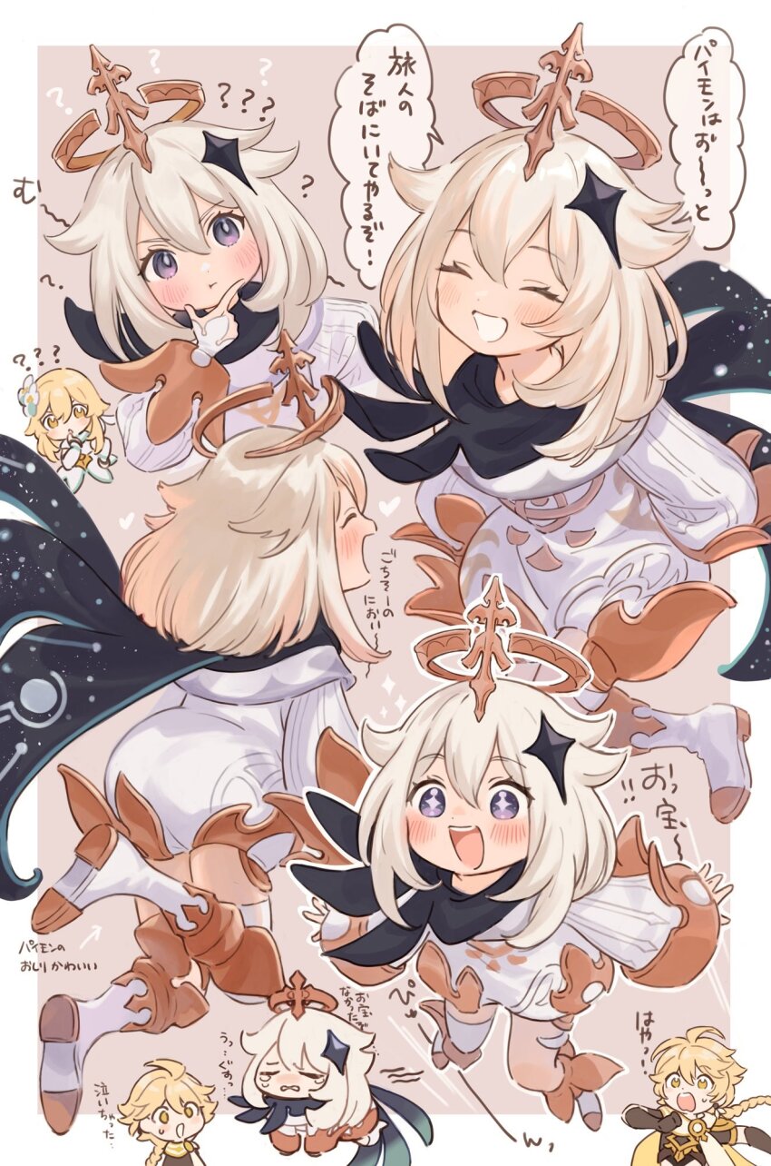 Aether (Genshin Impact) Rule 34 Image