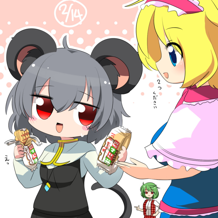Alice Margatroid (Akira (Cookie)) Rule 34 Image