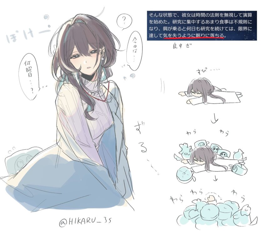 Ruan Mei (Honkai: Star Rail) Rule 34 Image