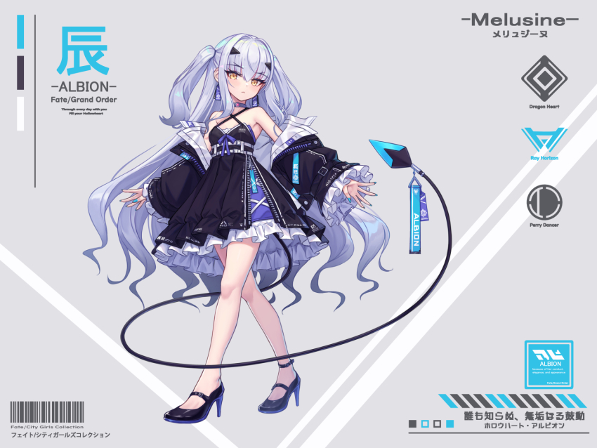 Melusine (Fate) Rule 34 Image