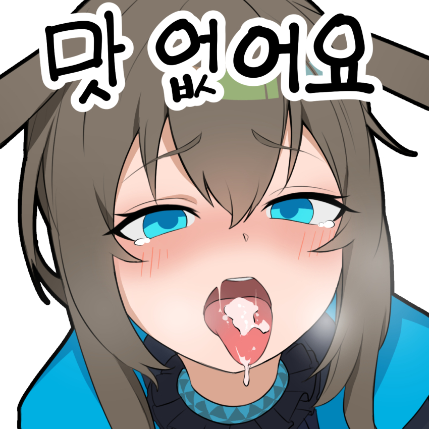 Amiya (Arknights) Rule 34 Image