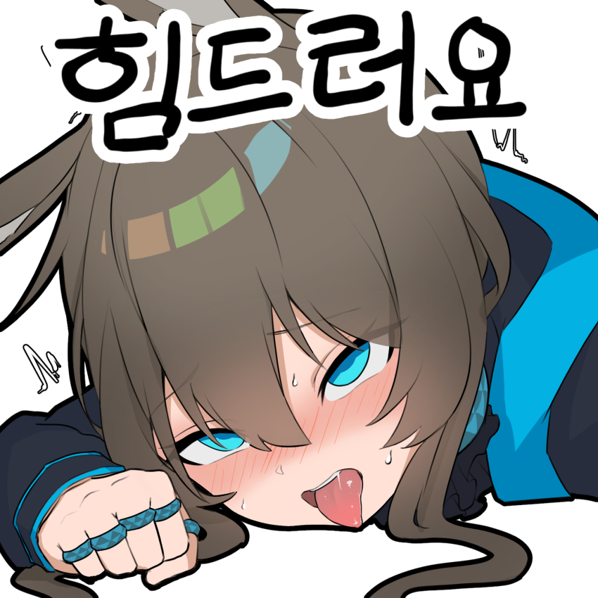 Amiya (Arknights) Rule 34 Image