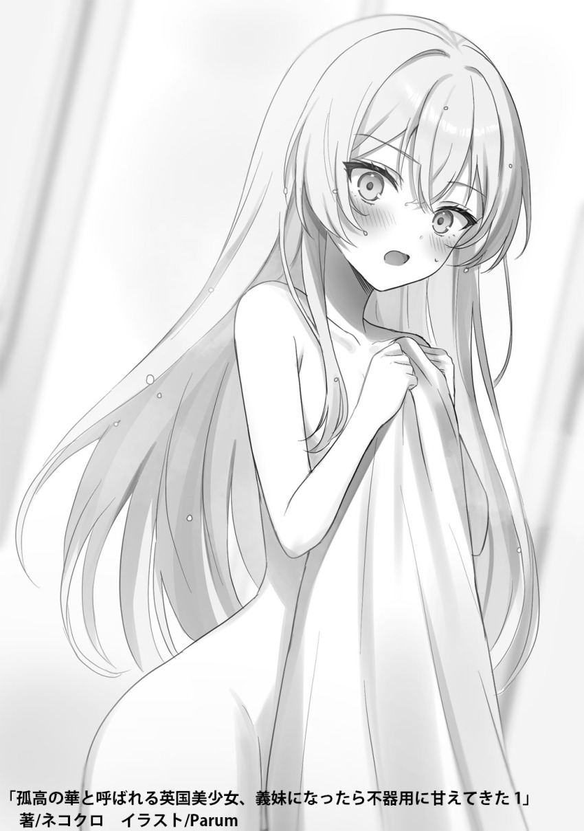 Armpit Crease Rule 34 Image
