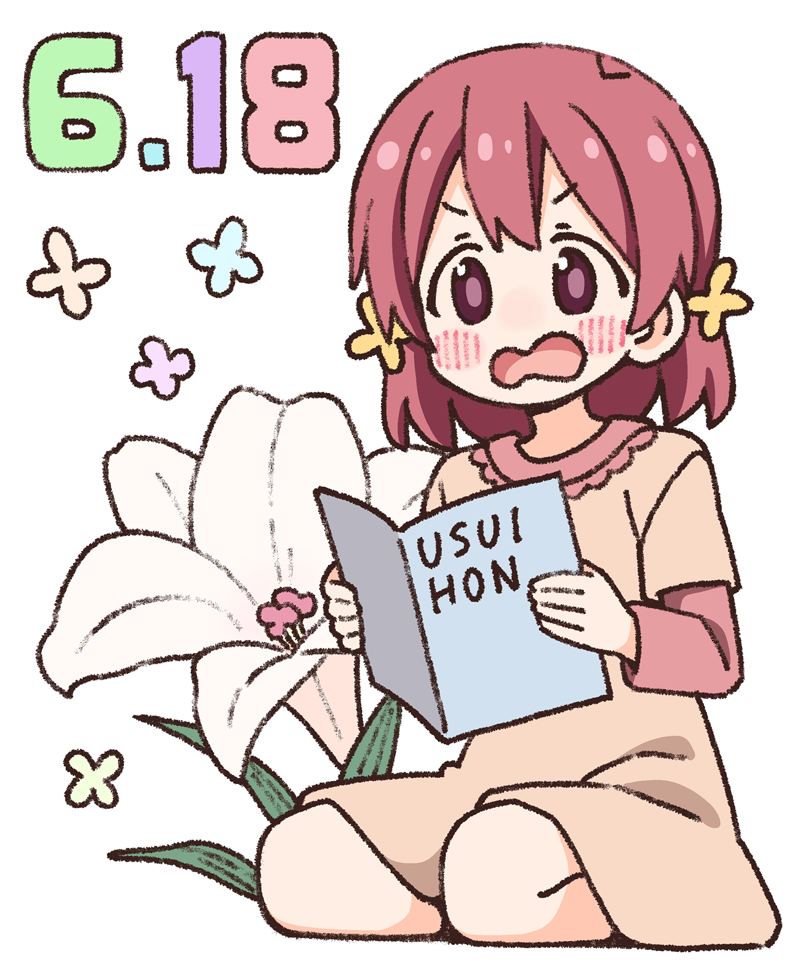 Murosaki Miyo (Onii-Chan Wa Oshimai!) Rule 34 Image